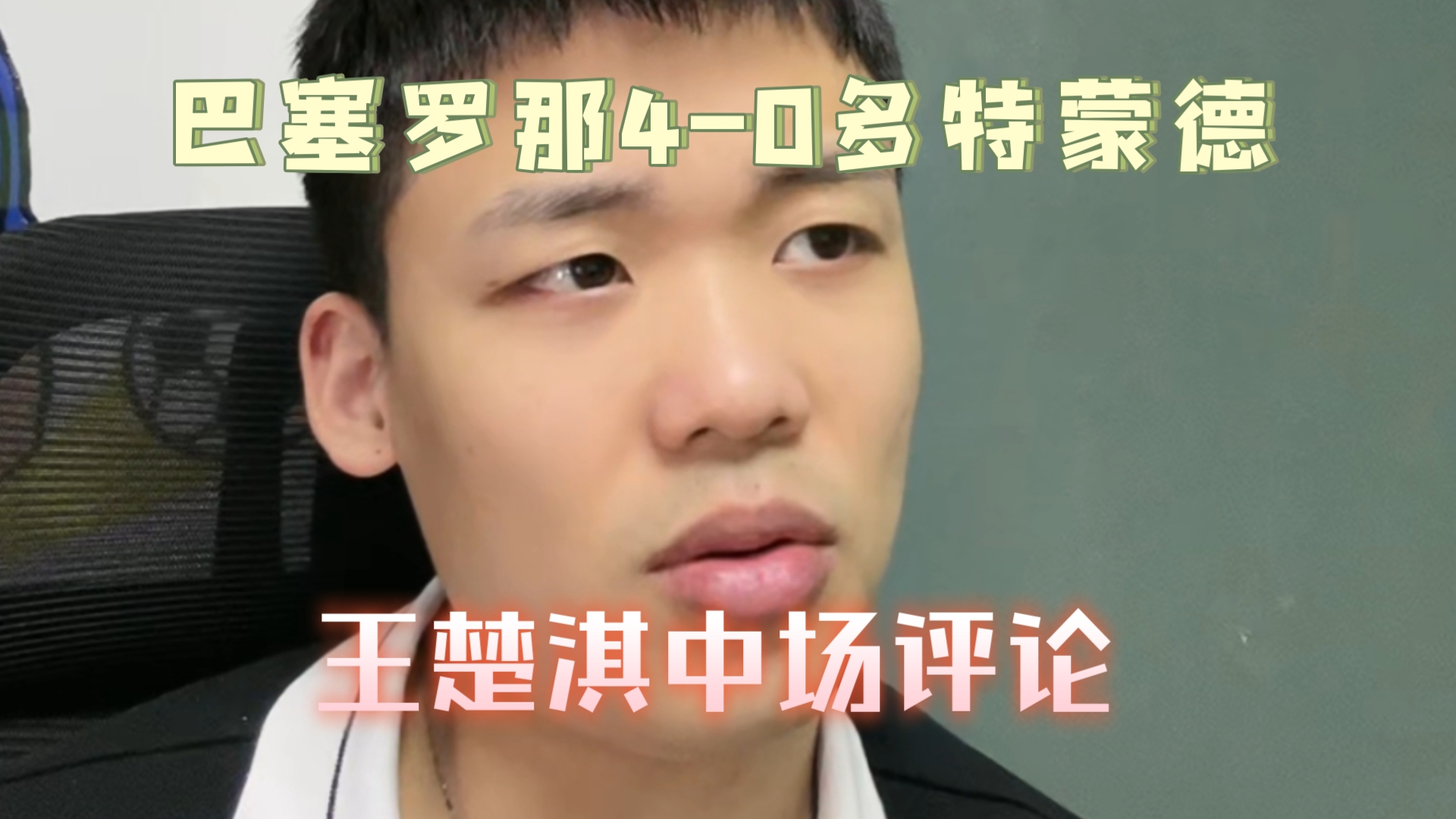 开云体育官网-Karsa官方宣布战术调整新规，巴塞罗那引发争议！的简单介绍-开云体育官网