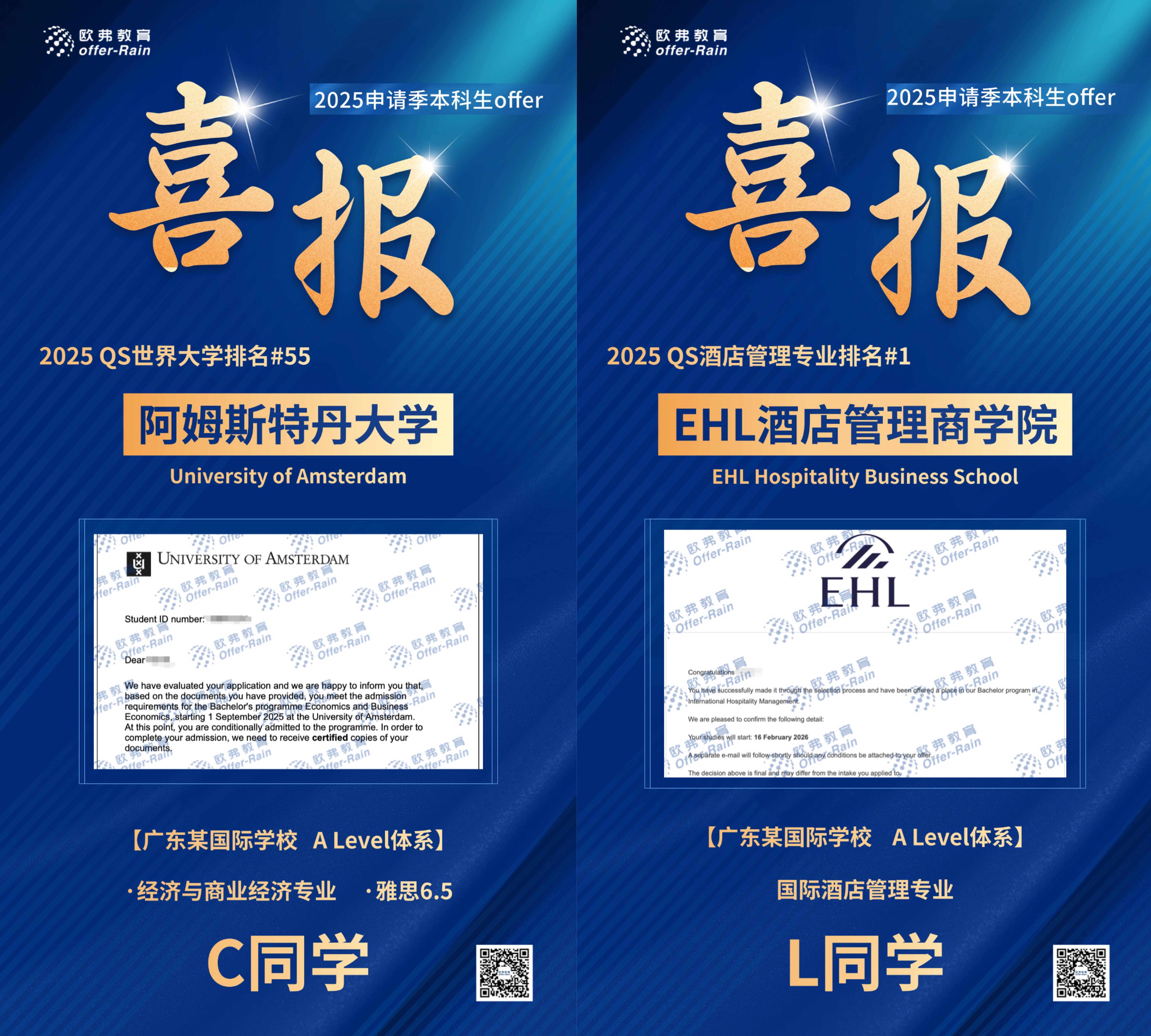 开云体育官网-浓眉哥重要时刻比赛规则变更，G2带队取胜！再创辉煌时刻-开云体育官网